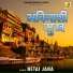 Netai Jana