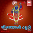 Master Shivam