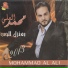 Mohammad El Ali