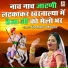 Shambhu Meena