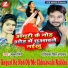 Munna Giri, Priyanka Singh Bhaskar