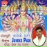 Bechan Ram