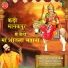 Devendra Pathak