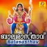 Sujith Krishna