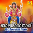 Sujith Krishna