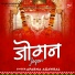 Aparna Agawral