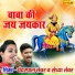 Sandhya Tanwar, Chanderpal Tanwar