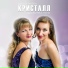 Дискотека