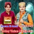 Imran Ali Jamali, Kamran Ali Jamali