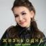 ALINA QARASH