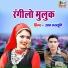 Uttam Maslooni