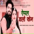 Vasudev Chouhan, Vimla Jakhar
