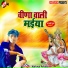 Guddu gold