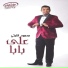 Mahmoud El Lithy [vk.com perevodarab]