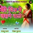 Bablu Khan