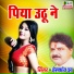 Hemkant Jha