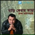 Raghab Chatterjee