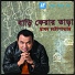 Raghab Chatterjee