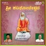 Sri Thimmappa Etekar, Raichur