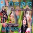 Jasoda Sarkar