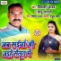 Diwakar Yadav, Bindu Sonali