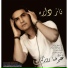 Alireza Roozegar(DownloadGozar.Ir)