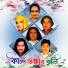 Maya Rani