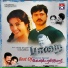 Harish Raghavendra, Sujatha