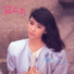 Li Ping Lan feat. Pei Qi Lan