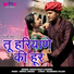 Madhu Bhat, Manish Pagariya