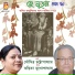 Soumitra Chattopadhyay
