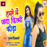 POONAM VISHWKARMA