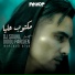 DJ Souhil feat. Didou Parisien