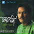 Anup Barua