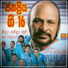 Sanath Nandasiri