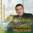 Посвящается всем мамам