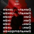 DARKHACK