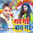 Kumar Abhishek Anjan
