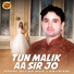 Premi Allah Bux Lanjwani