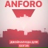 ANFORO