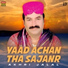 Akhri Jalal