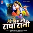 Pawan Kumar, Manisha Rawat