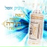 איציק אשל