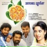 Sreejith Edavana, Reshma Menon