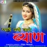 Raju Rawal