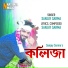 Sanjay Sarma