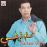 Sallam Rifi