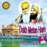 Bhai Prabhu Singh
