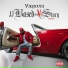 Yukmouth