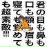 SHISHAMO
